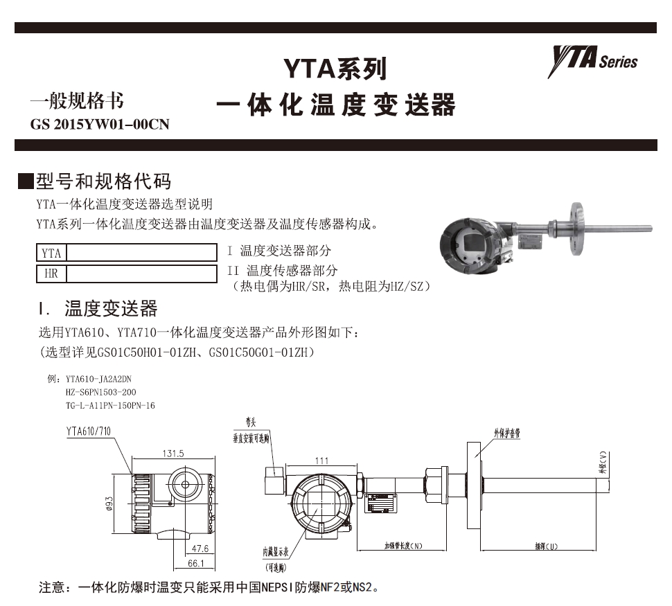 微信截图_20240620103146.jpg