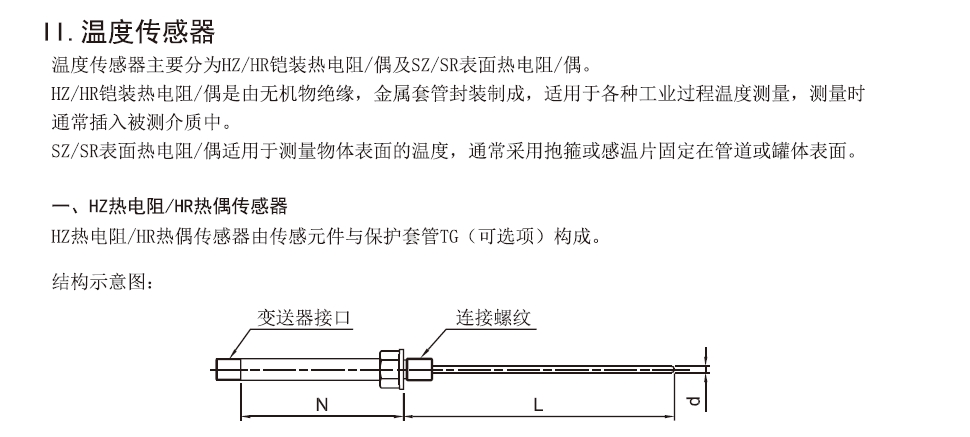 微信截图_20240620103223.jpg