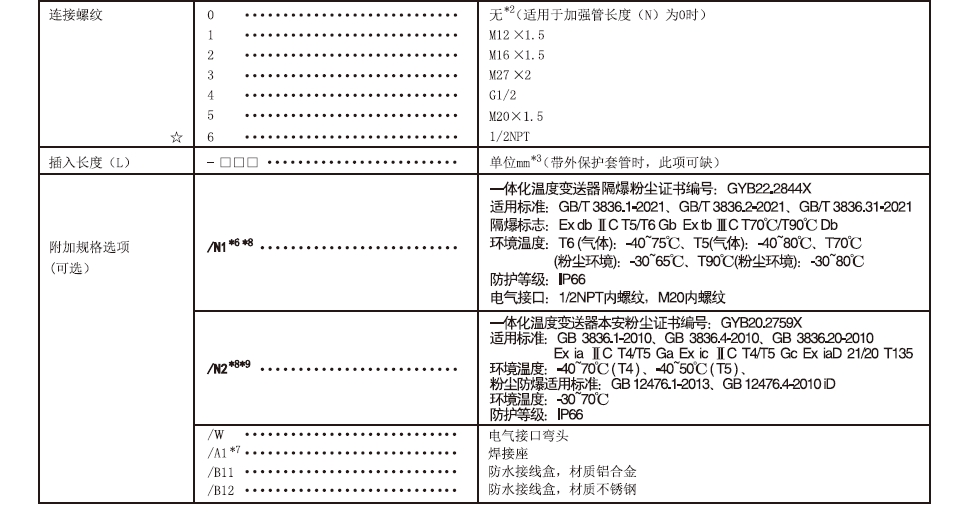 微信截图_20240620103503.jpg